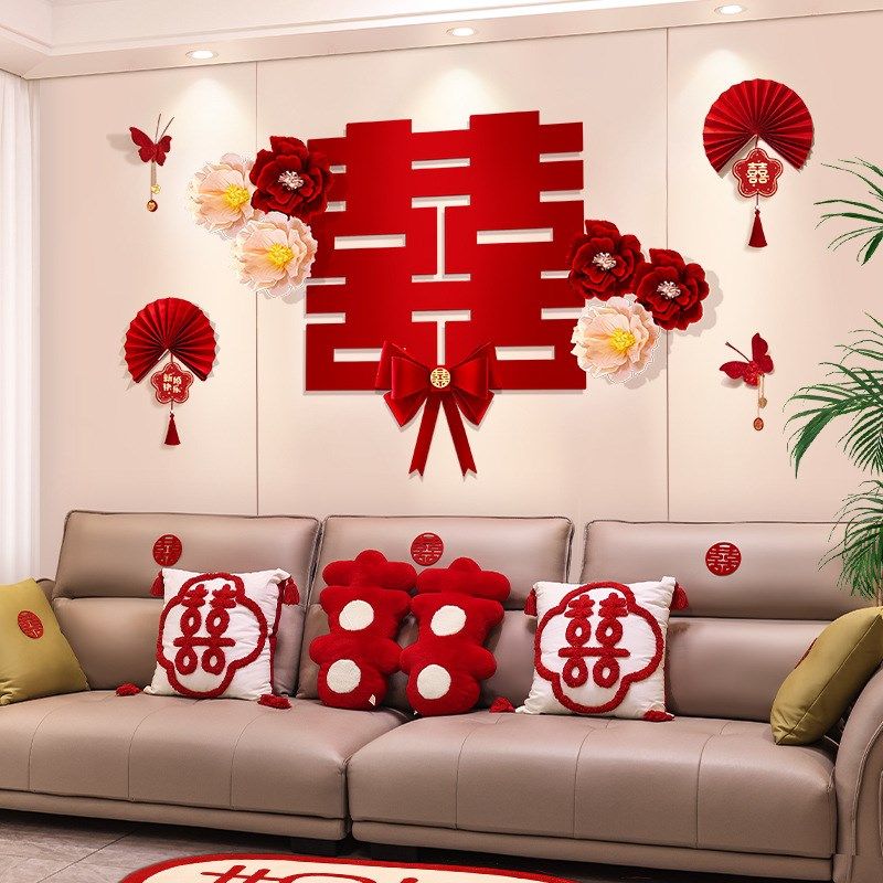 婚房布置结婚礼新房客厅沙发背景墙装饰网红男方女方房间拉花套装