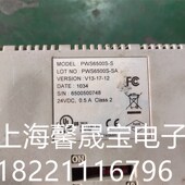 海泰克触摸屏 PWS6500S 漂亮原装 拆机HITECH人机界面 包好质保