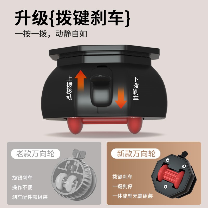 万向轮移c动底座粘贴式滚轮超静音餐桌子滑轮底托自粘柜子风扇轮