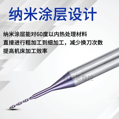 微小径钨钢定柄钻头铝用整体硬质合金微钻钢用涂层麻花钻0.1-3.0