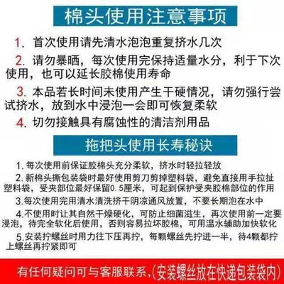 通用海绵拖把头替换海绵滚轮式家用胶棉吸水拖布墩布头27 33 38CM