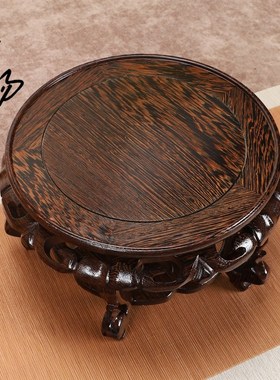 实木圆形海棠几盆景花瓶摆件木托加高底座花道花瓶茶空.间展示托