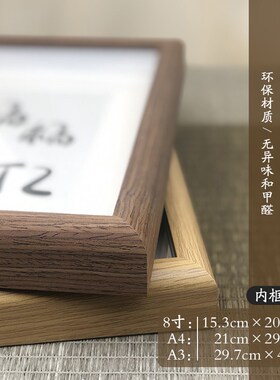 寄一束光 王事大吉姓氏谐音梗C相框办公桌装饰摆件礼物送同事