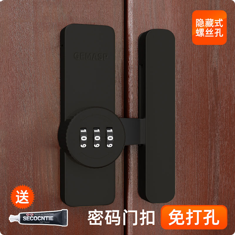 免开孔密码锁鞋柜双开q门衣柜锁推拉门锁抽屉锁扣搭扣对开门柜子