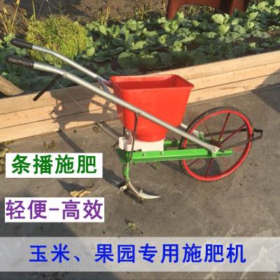 款追肥器 单人手推式耧 玉米施肥机农用施肥机械颗粒撒播机农业NJ