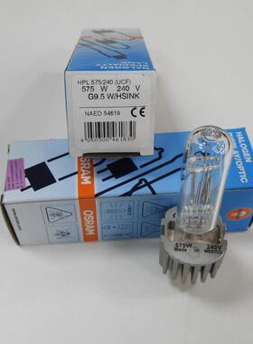 欧司朗卤钨灯575W成像灯灯泡 HPL575W G9.5 舞台暖光单端230v