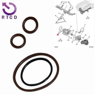 高压油泵密封件1611769380适用雪铁龙 C4 C5 DS标致2008 3008 508