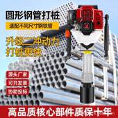 气动小型便携式 抗洪河堤支护钻孔压桩手持式 木桩植桩机防汛打桩机