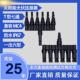 MC4光伏连接器T型七通薄膜组件太阳能电池板连接器六汇一光伏组件