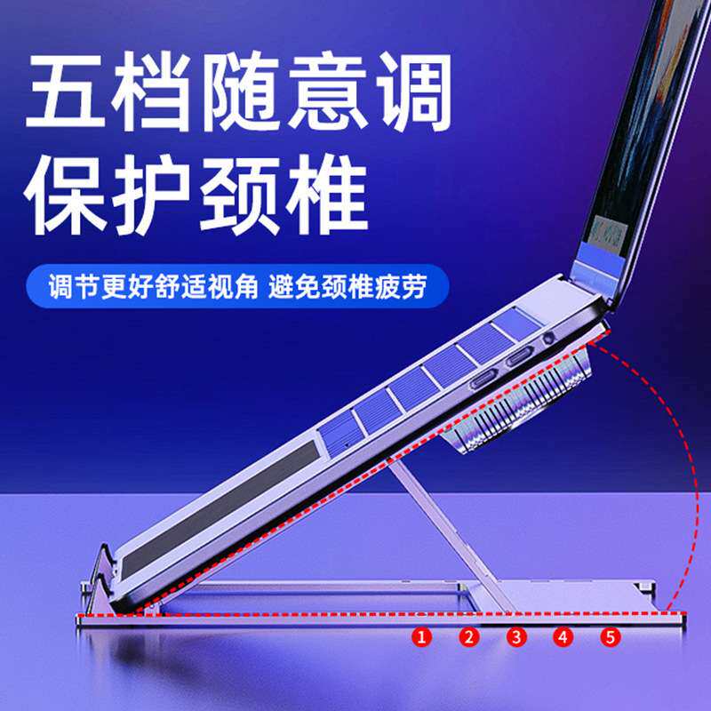 半导体制冷降温神器笔记本散热器新款手提电脑静音降温水冷抽风式
