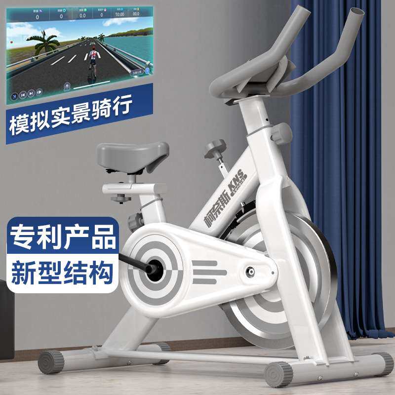 动感单车健身器材家用在家健身车运动器材室内锻炼身体脚踏自行车