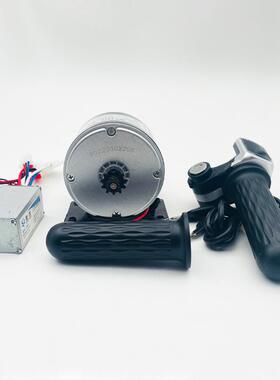 高速有刷齿轮电机控制器液晶转把套件24v250w改装自行车农用机械