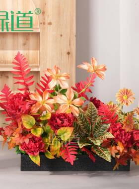 【HC-BP12】仿真绿植造景仿真花艺景观摆设商场户外组合花槽红色