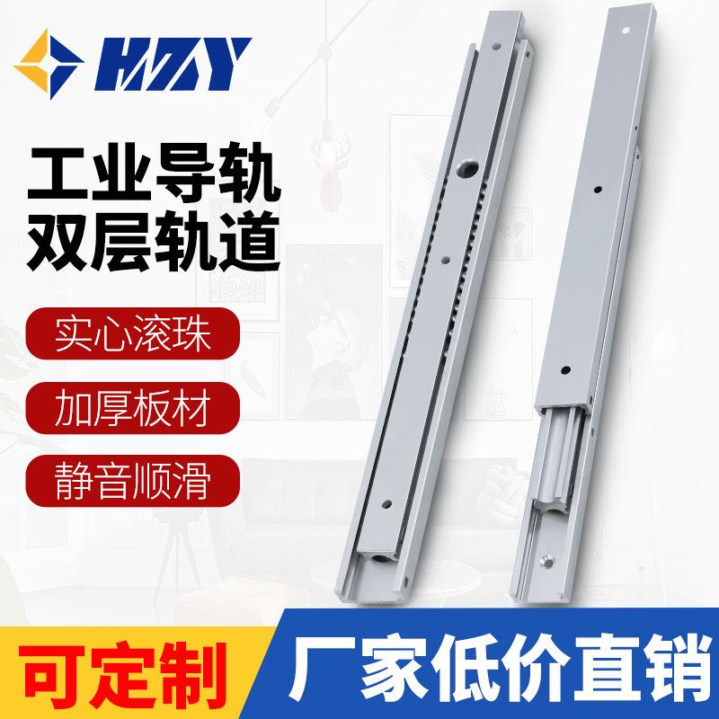 20宽双层叠加铝合金滑轨三节直行推拉导轨工业替SAR320线性IDA61