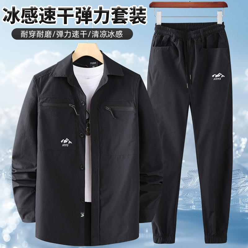 夏季薄款工作服男速干运动服套装超轻薄户外弹力冰丝新款轻薄透气