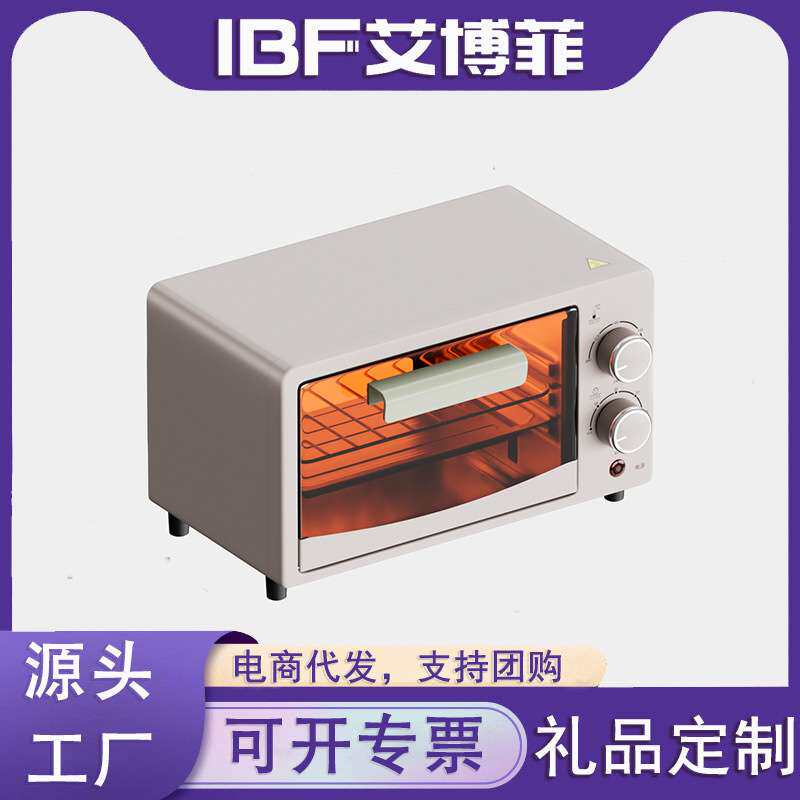艾博菲烤箱家用烤箱迷你双层多功能智能电烤箱12L烘焙机烤箱