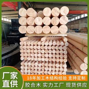 材料花旗松胶合木弧形梁柱木屋结构直形梁柱开孔打槽设计樟子松木