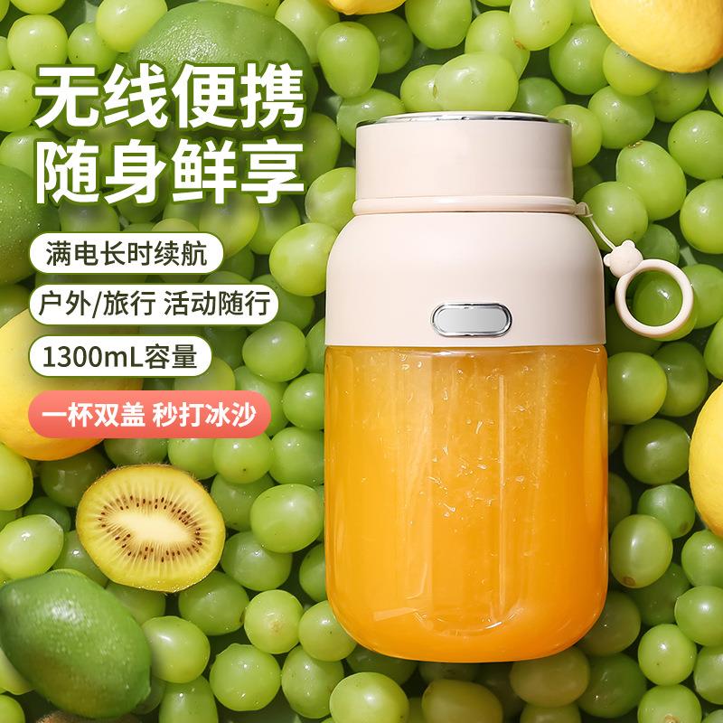 榨汁杯便携式榨汁机小型多功能学生宿舍迷你搅拌杯可充电自动清洁