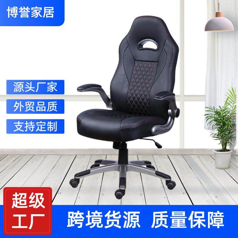 办公椅舒适久坐电脑椅家用书房弓形座椅写字椅学生学习椅书桌椅子,商业/办公家具,办公电脑椅/职员椅,淘宝优惠券,粉丝福利购,淘宝优惠卷