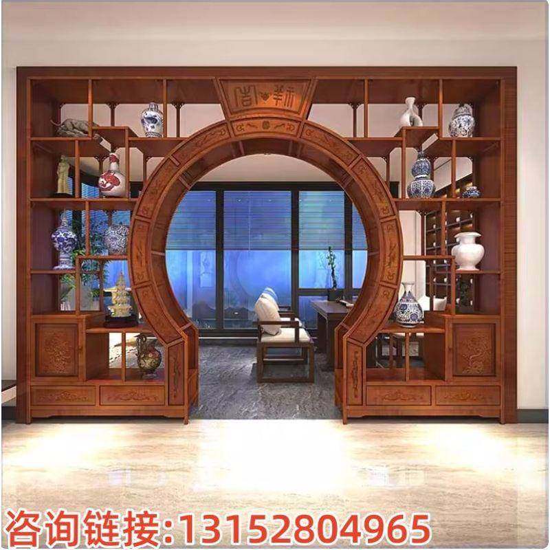 #新中式实木月洞门隔断仿古月亮门博古架圆形拱门客厅装饰玄关背