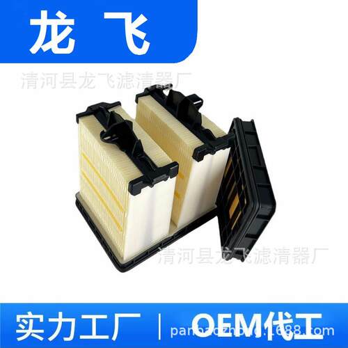 5283826AF55020PA31004SA10864蜂窝空滤空气滤芯异形滤清器