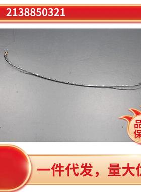 2138850321适用于奔驰e级e260e300213等后保险杠亮条饰条