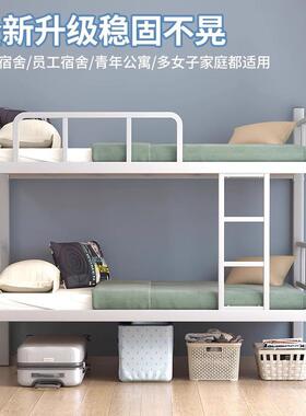 工地床上下床双层上下铺铁架床员工宿舍学生公寓双人铁架床