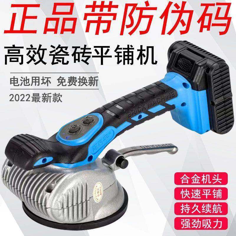 超易平K8瓷砖平铺机贴砖神器铺地板震动器墙砖贴砖大功率瓦工工具,自行车/骑行装备/零配件,更多零件/配件,淘宝优惠券,粉丝福利购,淘宝优惠卷