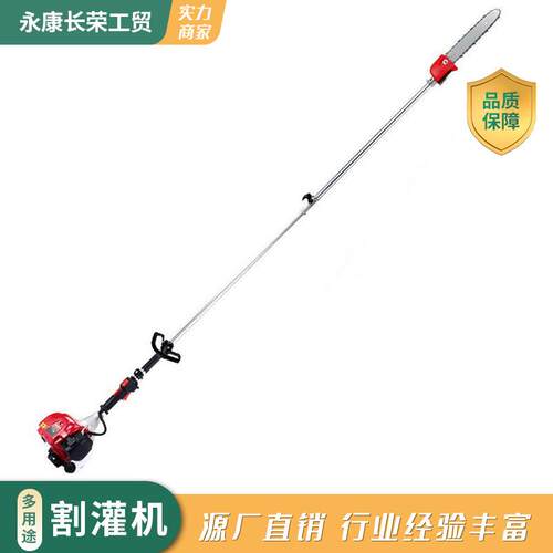 多功能5合一割灌机高枝锯高枝剪园林工具机械杂草多功能农用