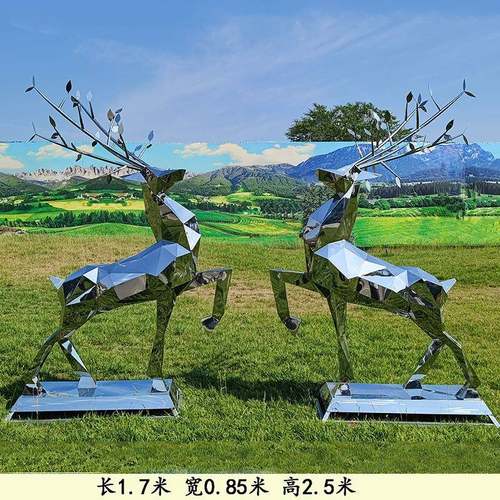 不锈钢树叶鹿雕塑多种样式铁艺仿真美陈动物雕塑户外园林景观摆件