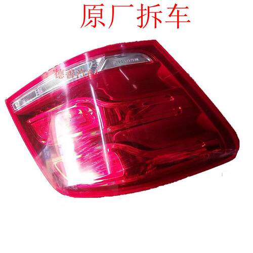 适用奔驰GLK200GLK260GLK300GLK350汽车后尾灯后大灯拆车件