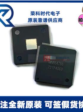 MN864788TQFP-144专注原装HDMI视频信号处理器芯片MN864788
