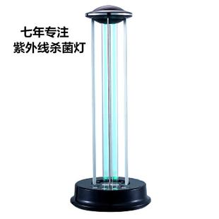 紫外线杀菌消毒灯医家商用除螨虫大功率UVC移动遥控灯架55w石英管