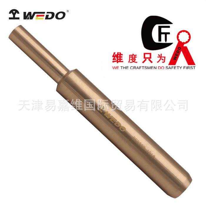 防爆铍青铜顶出冲子防爆铝青铜顶出冲子维度工具无火花无磁,机械设备,其他机械设备,淘宝优惠券,粉丝福利购,淘宝优惠卷