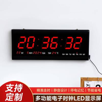 LED数码挂钟4819智能万年历挂墙钟带温度多功能家用电子钟
