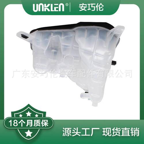 适用XF副水壶C2Z11292C2Z15579C2Z22872C2Z29118