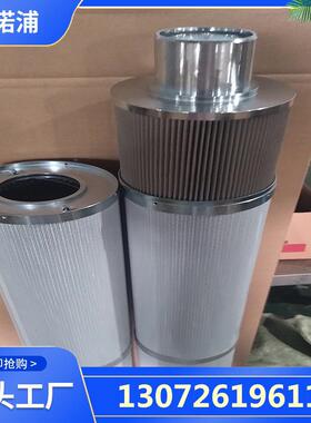风电滤芯73.0135H10XL/G40-A00-0-M精滤10微米