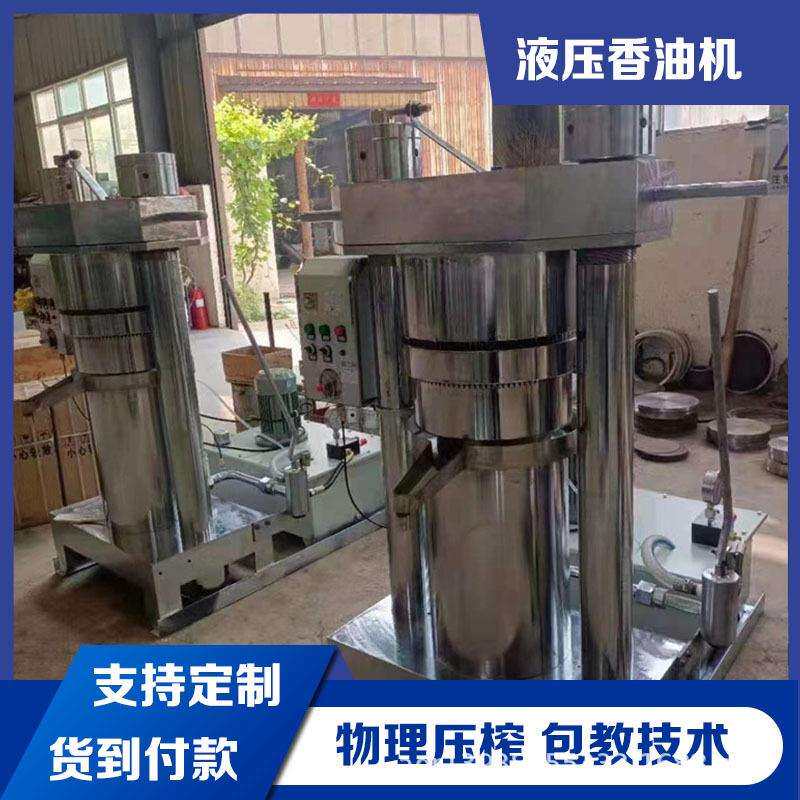 商用全自动菜籽榨油机液压芝麻香油机不锈钢核桃菜籽榨油机