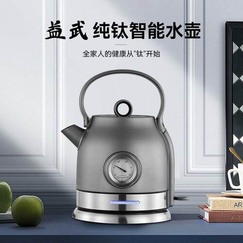 益武电器烧水壶电热水壶热水壶电水壶大功率一体全自动茶台安全
