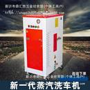 高温高压工业设备店商用清洗机蒸汽机洗车机其他纯铜感应电机