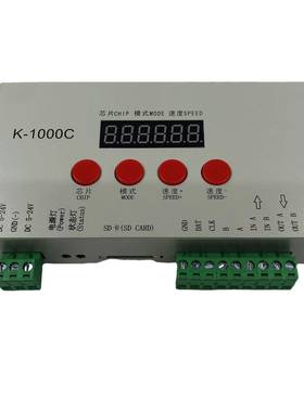 K-1000C全彩控制器DMX512可编程码控制器SD卡一键写码控制器