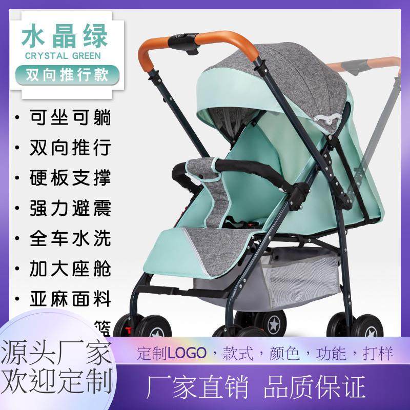 婴儿推车轻便可折叠可坐可躺双向推行宝宝手推车便携式伞车童车,自行车/骑行装备/零配件,更多零件/配件,淘宝优惠券,粉丝福利购,淘宝优惠卷