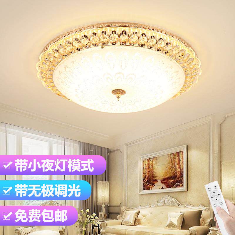 led卧室吸顶灯欧式温馨圆形水晶客厅灯简约餐厅阳台房间灯饰灯具
