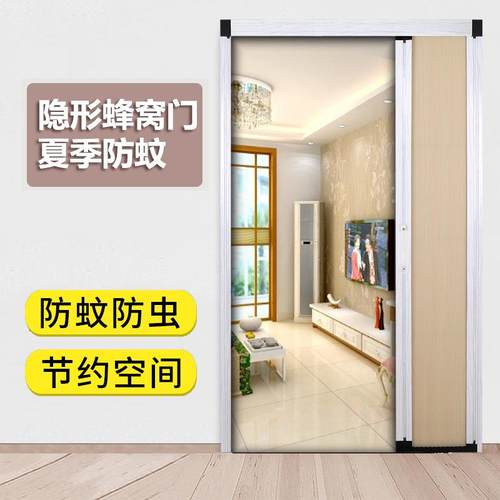 折叠门推拉蜂窝门隐形吊轨隔断卫生间厨房客厅衣帽间免打孔无轨道