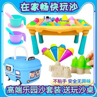儿童太空玩具沙桌子宝宝室内家用安全玩沙子套装女孩彩泥沙盘桌