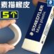 施德楼橡皮擦美术生专用素描速写铅笔炭笔学生用高光橡皮可塑橡皮