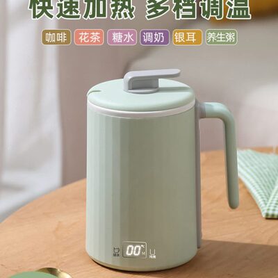 摩茶恒温杯电加热牛奶暖暖杯便携式养生杯可控温水杯垫办公室神器