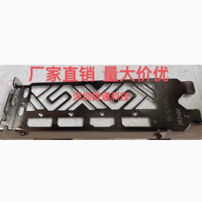 24蓝宝石 RX6700 XT 超白金 8G显卡挡板档片档条卡条挂条档板档片