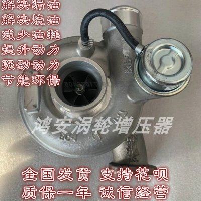 帕金斯1104拖拉机2674A404 711736-5001原装涡轮增压器增压机配件