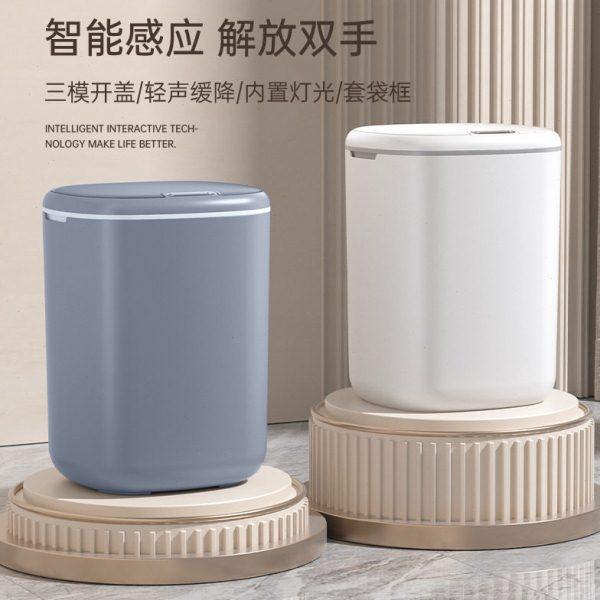 源头厂家智能垃圾桶轻奢感应式家用客厅宿舍公室厕所卫生间电动,家庭/个人清洁工具,感应垃圾桶,淘宝优惠券,粉丝福利购,淘宝优惠卷
